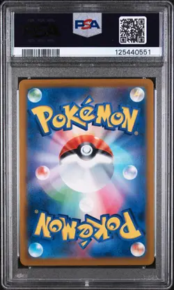 PSA 10 - Zekrom - s8b 195 CHR - Japanese - Pokemon Card - VMAX Climax - Image 2