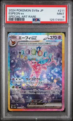 PSA 9 - Espeon ex - sv8a 211 SAR - Japanese - Pokemon Card Terastal Festival ex - Image 1