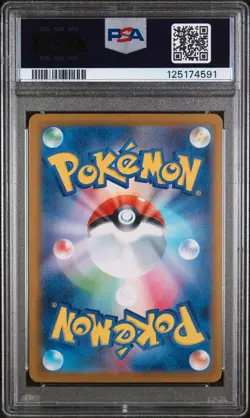 PSA 9 - Espeon ex - sv8a 211 SAR - Japanese - Pokemon Card Terastal Festival ex - Image 2