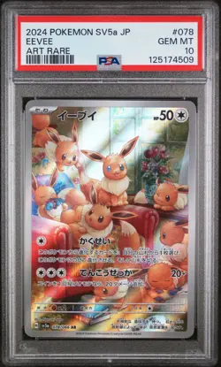 PSA 10 - Eevee - sv5a 078 AR - Japanese - Pokemon Card - Crimson Haze - Image 1