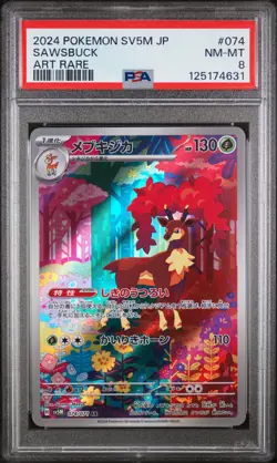 PSA 8 - Sawsbuck - sv5M 074 AR - Japanese - Pokemon Card - Cyber Judge - Image 1