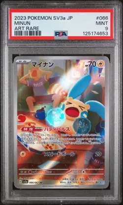 PSA 9 - Minun - sv3a 066 AR - Japanese - Pokemon Card - Raging Surf - Image 1