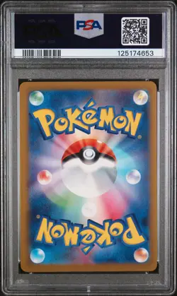 PSA 9 - Minun - sv3a 066 AR - Japanese - Pokemon Card - Raging Surf - Image 2