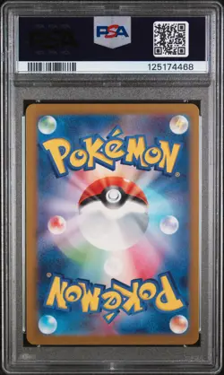 PSA 9 - Cleffa - sv3 113 AR - Japanese Pokemon Card - Ruler of the Black Flame - Image 2