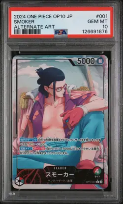 PSA 10 - Smoker - OP10 001 AA Leader - Japanese - One Piece Card - Royal Blood - Image 1