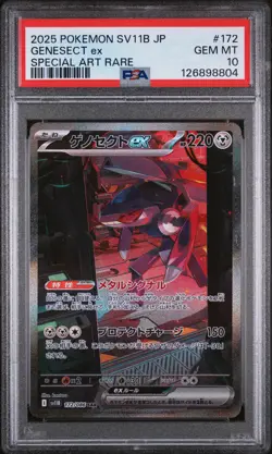 PSA 10 - Genesect ex - sv11B 172 SAR - Japanese - Pokemon Card - Black Bolt - Image 1