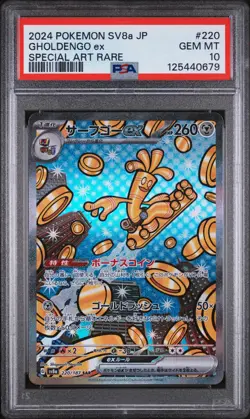 PSA 10 - Gholdengo ex - sv8a 220 SAR - Japanese - Pokemon - Terastal Festival ex - Image 1