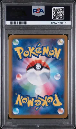 PSA 10 - Iono's Kilowattrel - sv9 104 AR - Japanese - Pokemon - Battle Partners - Image 2