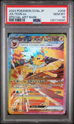 PSA 10 - Jolteon ex - sv8a 209 SAR - Japanese - Pokemon - Terastal Festival ex - Image 1
