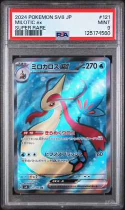 PSA 9 - Milotic ex - sv8 121 SR - Japanese - Pokemon - Super Electric Breaker - Image 1