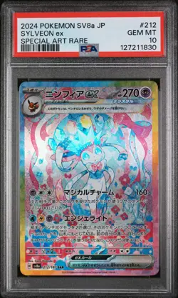 PSA 10 - Sylveon ex - sv8a 212 SAR - Japanese - Pokemon - Terastal Festival ex - Image 1
