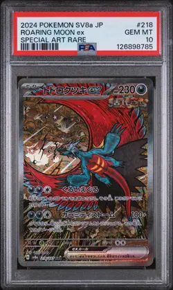 PSA 10 - Roaring Moon ex - sv8a 218 SAR - Japanese Pokemon Terastal Festival ex - Image 1
