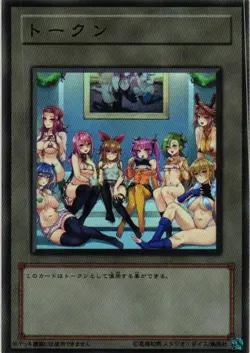 GIRLS OF YUGIOH YuGiOh YU GI OH Custom Anime Collectible Card - Image 1