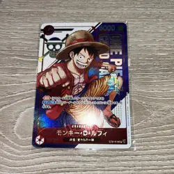One Piece Card Monkey D. Luffy Flagship Promo ST21-014 Japan - Image 1
