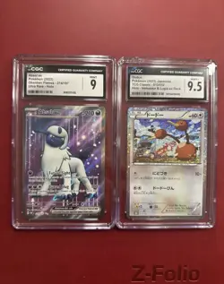 Pokemon TCG CGC Graded Card Lot Absol ex Doduo Obsidian Flames Classic Holo 202. - Image 1