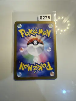 Braviary 076/064 - NM - AR - Paradise Dragona - Pokemon Trading Card Game - Image 2