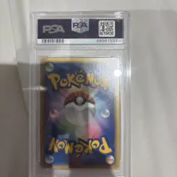 PSA 10 Cyndaquil 006 Gem Mint 2002 Pokemon Card Japanese McDonald's Promo Pack - Image 2