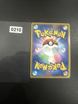 Kapoera 1ED - 049/070 - L1 Pokemon card japanese HOLO - Image 2