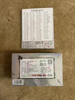 New, Kayou Naruto Booster packs Tier 3 Wave 4 Model NR-CC-D004 With Card Binder! - Image 2