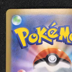 Cubchoo AR 113/086 NM SV11B Black Bolt Pokemon Card Game Japanese - Image 3