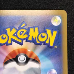 Cubchoo AR 113/086 NM SV11B Black Bolt Pokemon Card Game Japanese - Image 4
