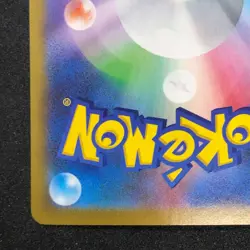 Cubchoo AR 113/086 NM SV11B Black Bolt Pokemon Card Game Japanese - Image 5