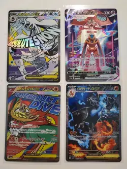 Pokemon Card Japanese Lot - Mega Charizard X SAR, Deoxys VMAX, Mega Froslass, - Image 1