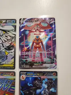 Pokemon Card Japanese Lot - Mega Charizard X SAR, Deoxys VMAX, Mega Froslass, - Image 2