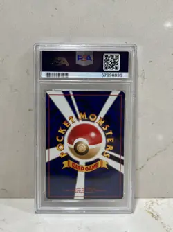 2001 LIGHT TOGETIC (PSA 9) JAPANESE NEO 4 #176 HOLO POKEMON CARD - Image 2