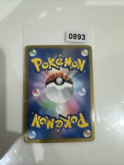 Kyurem EX 022/052 Pokemon Cards PL Japanese Holo Ultra Rare Vintage - Image 2