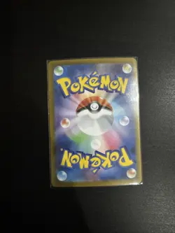 Pokemon Vivillon AR 107/106 SV8 Super Electric Breaker - Card Japanese - Image 2