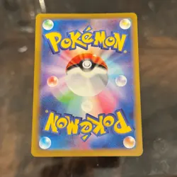 Wo-Chien 009/066 Pokemon Card Pokemon TCG Holo Japanese - Image 2