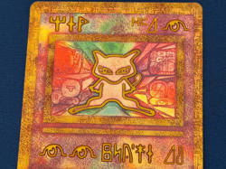 Factory Sealed Ancient Mew Pokemon Mint Pack Dbl Holo Movie 2000 Promo Card - Image 5