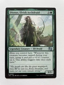 MTG Dionus, Elvish Archdruid (Anime) 0052 J25 - Image 1