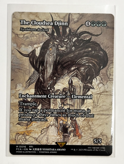 MTG - Final Fantasy - The Cloudsea Djinn (Nyxbloom Ancient) - Mythic 0016 - Image 1