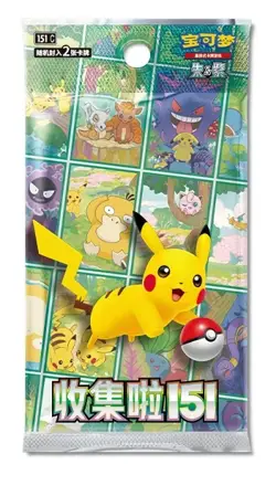 Pokemon Collect 151 C Journey KFC Promo Booster Pack Sealed NEU&OVP - Image 1