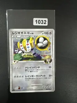 Pokemon - Regigigas FB - 1st Edition Holo - 087/100 Pt3 Beat Frontier - JPN - NM - Image 1