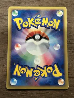 Granbull 069/088 Japanese Pokemon TCG Split Earth E Reader 2002 - Image 3