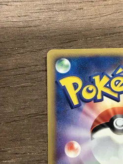 Granbull 069/088 Japanese Pokemon TCG Split Earth E Reader 2002 - Image 4