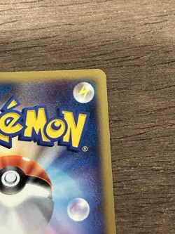 Granbull 069/088 Japanese Pokemon TCG Split Earth E Reader 2002 - Image 5