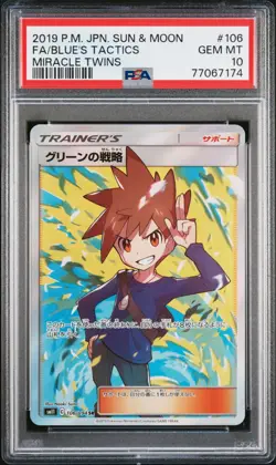 PSA10 Blue's Tactics 106 SR 2019 Pokemon Japanese Sun & Moon Miracle Twins - Image 1