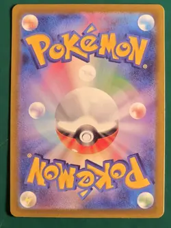 Relicanth AR 077/071 LP-NM SV5K Wild Force Japanese Pokemon Card - Image 2