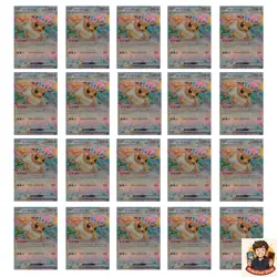 20 card Eevee ex RR 126/187 SV8a Terastal Fest ex - Pokemon Card Japanese - Image 1