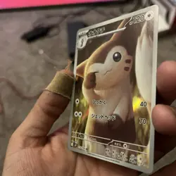 Pokemon card sv9 110/100 Furret AR Battle Partners Japanese Near Mint Japanese - Image 4