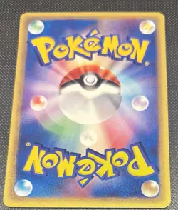 Pokemon Japanese 2002 Expedition 1st Edition Vulpix 021 Mint Card! - Image 2