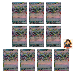 10 card Umbreon ex RR 093/187 SV8a Terastal Fest ex - Pokemon Card Japanese - Image 1