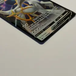 Arceus V SWSH306 Black Star Promo Sword & Shield Holo Pokemon TCG Card - Image 3