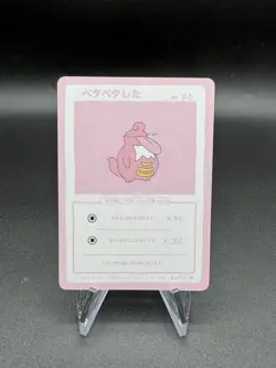 Wrenny Moo Lickilicky Card 26/50 Series 2 Pokemon Derpy Parody Tcg - Image 1