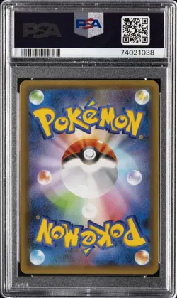 2021 POKEMON JPN PROMO CARD PACK 25TH ANV ED #005 DARK GYARADOS-HOLO PSA 10 - Image 2