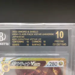 BGS 10 BLACK LABEL | Giratina VSTAR | 261/172 VSTAR Universe | Pokemon TCG JP - Image 5